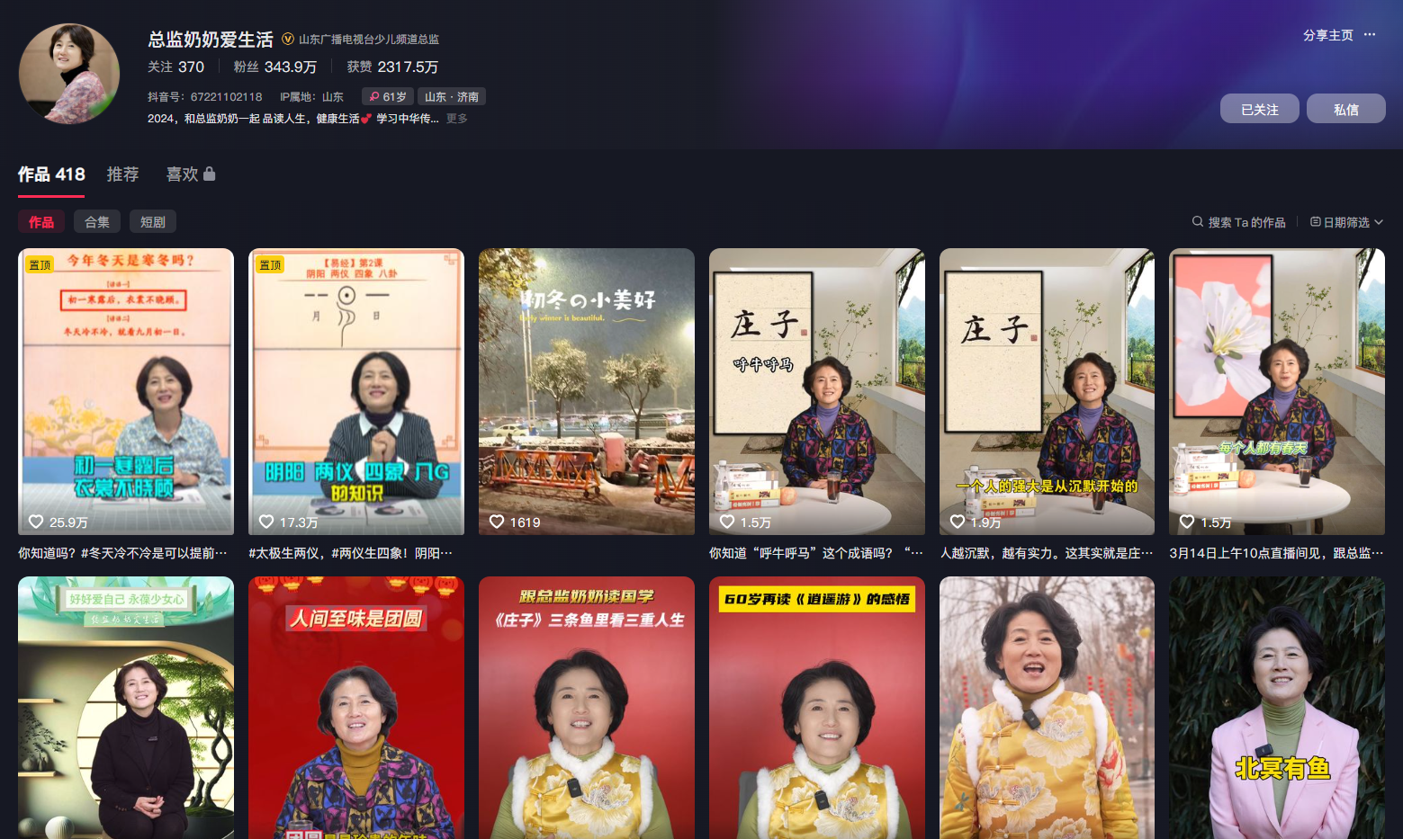 后疫情时代，努力的活着！