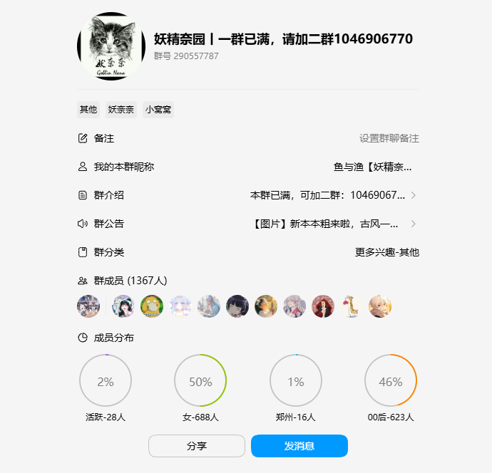 后疫情时代，努力的活着！