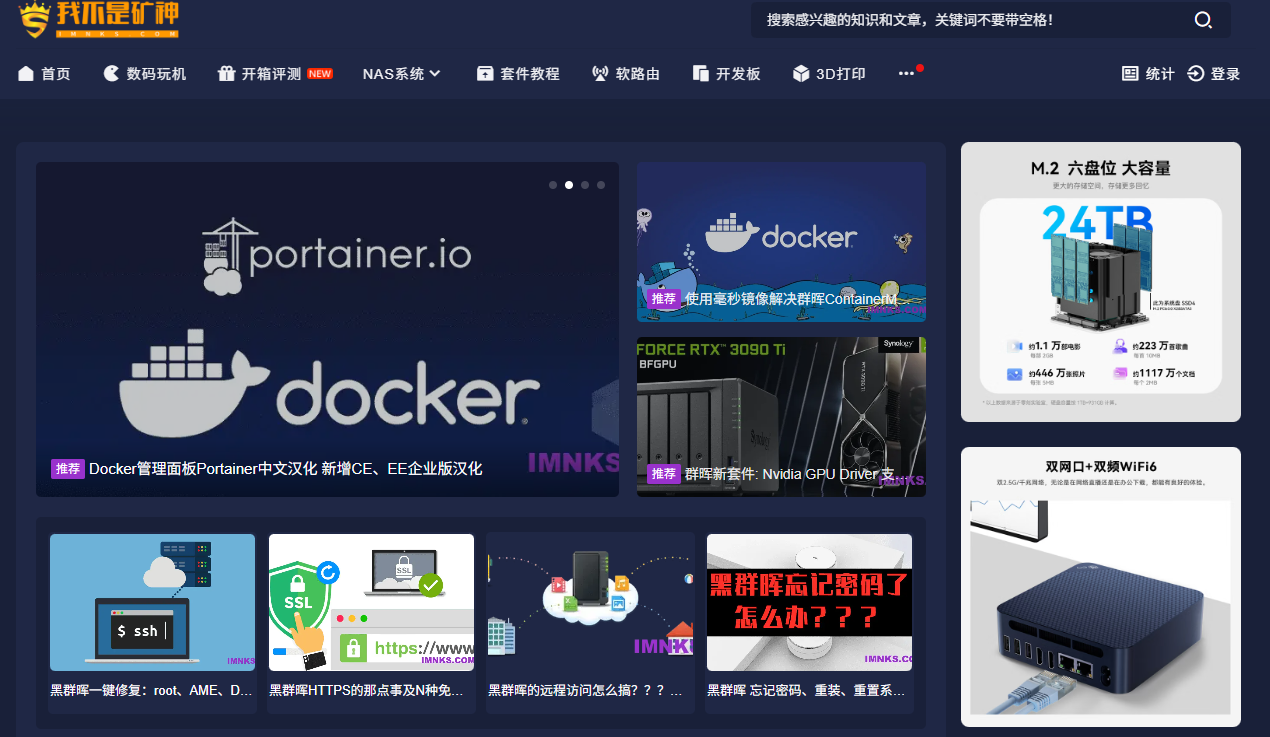 后疫情时代，努力的活着！