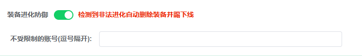 皮蛋插件1.60修复版更新日志