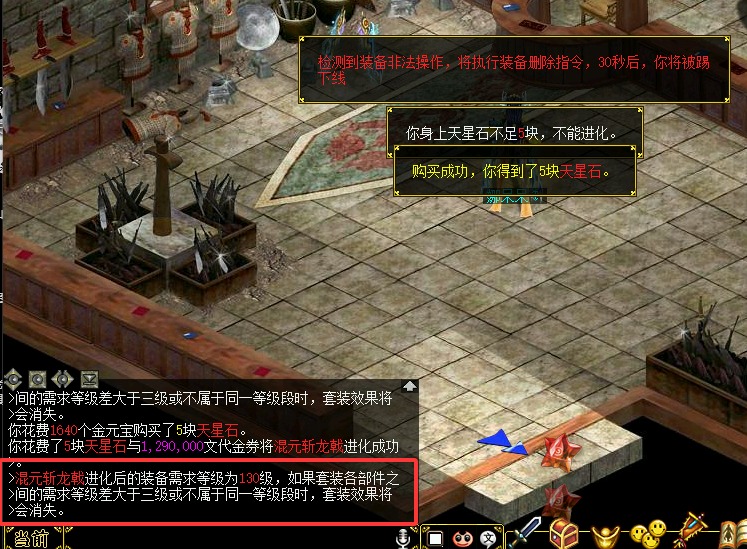 皮蛋插件1.60修复版更新日志