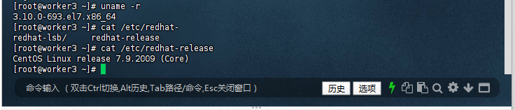 CentOS 7.9 内核从3.10 升级到 5.4.218(已验证)