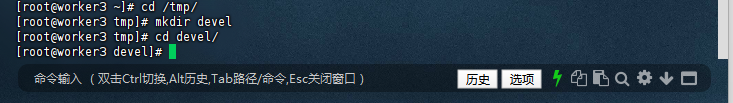 CentOS 7.9 内核从3.10 升级到 5.4.218(已验证)