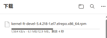 CentOS 7.9 内核从3.10 升级到 5.4.218(已验证)