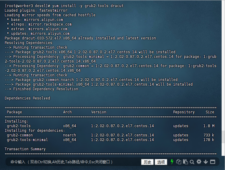 CentOS 7.9 内核从3.10 升级到 5.4.218(已验证)