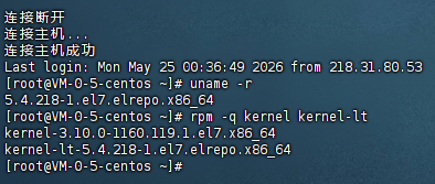 CentOS 7.9 内核从3.10 升级到 5.4.218(已验证)