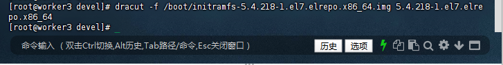CentOS 7.9 内核从3.10 升级到 5.4.218(已验证)