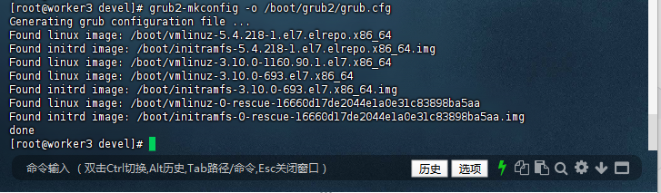 CentOS 7.9 内核从3.10 升级到 5.4.218(已验证)