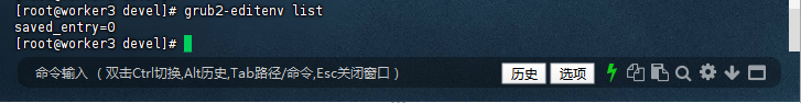 CentOS 7.9 内核从3.10 升级到 5.4.218(已验证)