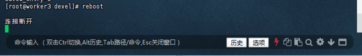 CentOS 7.9 内核从3.10 升级到 5.4.218(已验证)