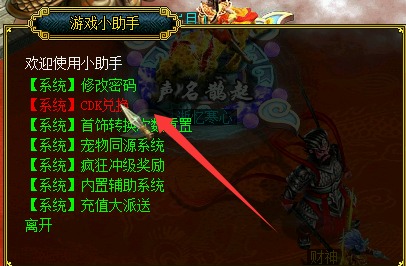 【仙鱼逍遥】——500万金元宝