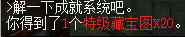 【仙鱼逍遥】——500万金元宝