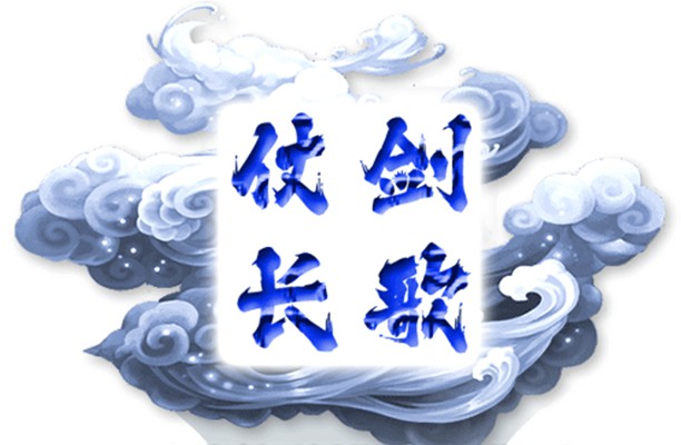 问道端游 游戏界面截图1