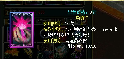 问道端游 游戏截图100