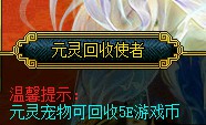 问道端游 图片100