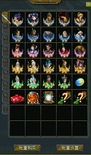问道端游 游戏截图101