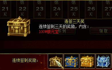 问道端游 图片12