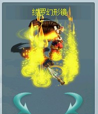 问道端游 小图标7
