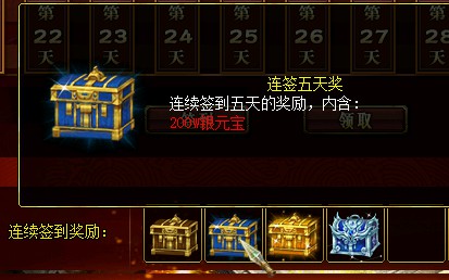 问道端游 图片13