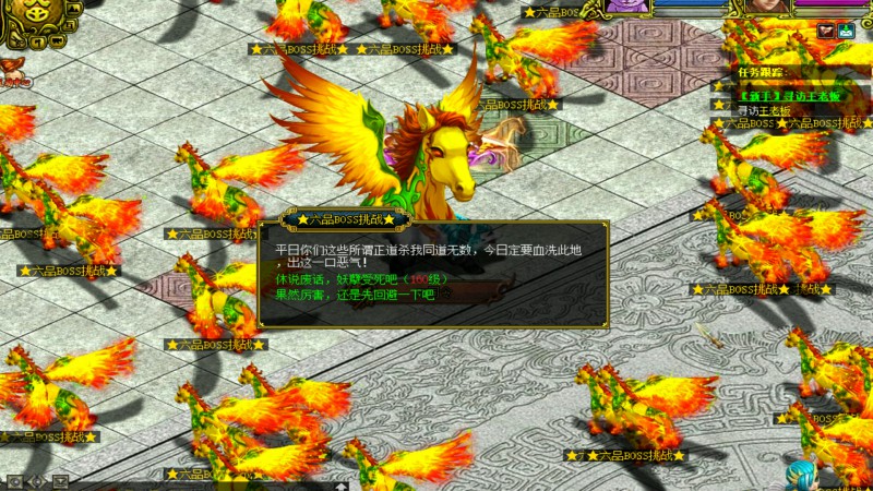 问道端游 周年卡兑换高级物质