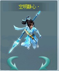 问道端游 小图标8