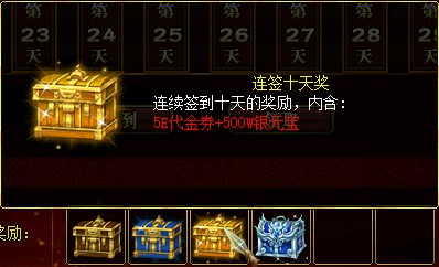 问道端游 图片14