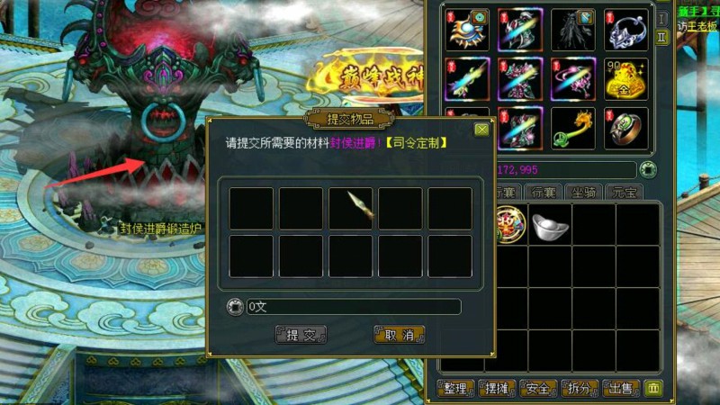 问道端游 周年卡换武学卷