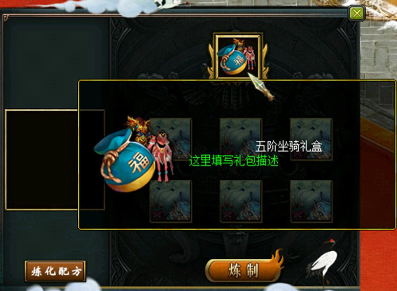 问道端游 宠物坐骑获取图片19
