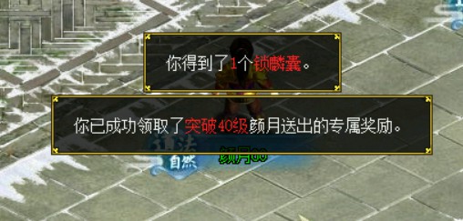 问道端游 游戏截图19