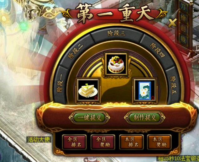 问道端游 中州赐福23