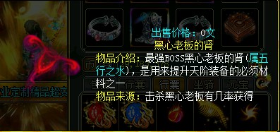 问道端游 入魂所需证明