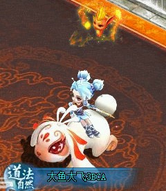 问道端游 精美素材4