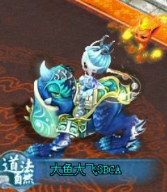 问道端游 精美素材5