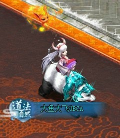 问道端游 精美素材7