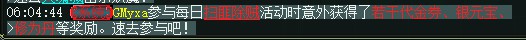 问道端游 图片28