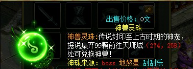 问道端游 游戏截图28