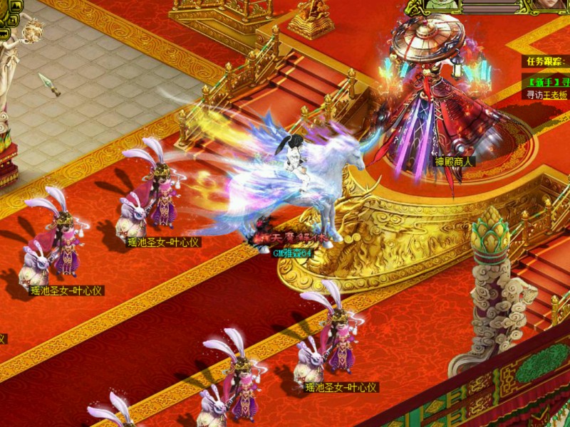 问道端游 神殿商人界面截图