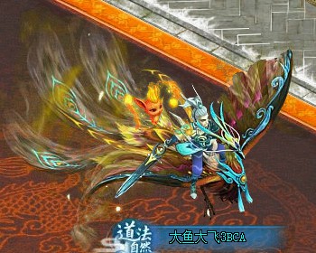 问道端游 精美素材10