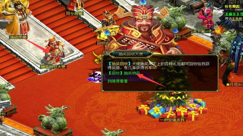问道端游 道卡兑换说明