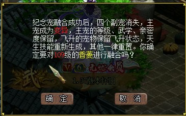 问道端游 变异宠召唤1