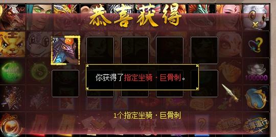 问道端游 游戏截图36