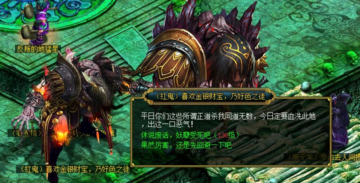 问道端游 游戏截图41