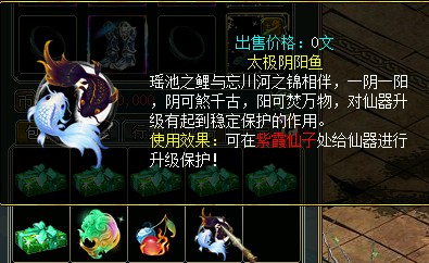 问道端游 图片44