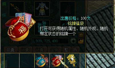 问道端游 时装展示2
