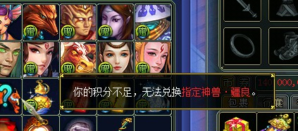 问道端游 游戏截图48