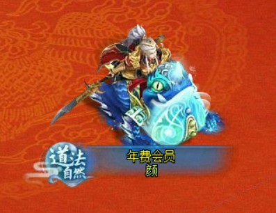 问道端游 游戏截图5