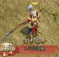 问道端游 掌门称谓1