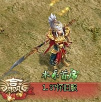 问道端游 掌门称谓2