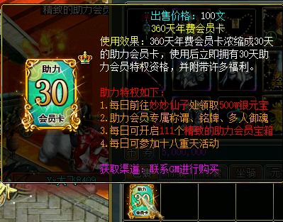 问道端游 图片52