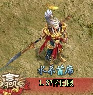 问道端游 掌门称谓3